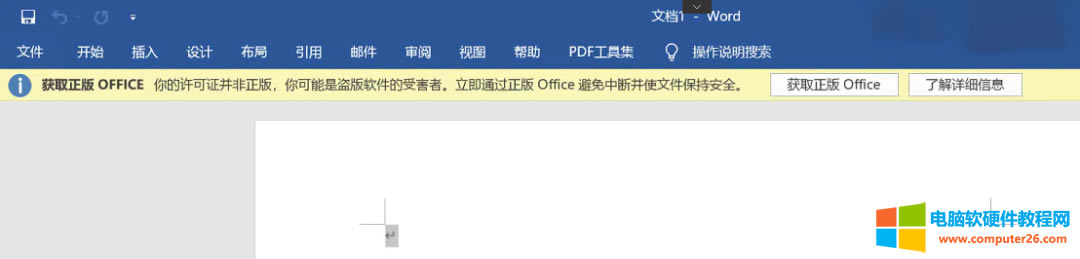 (dng)҂ُIoffice365ܛbʲô߀ʾǱI