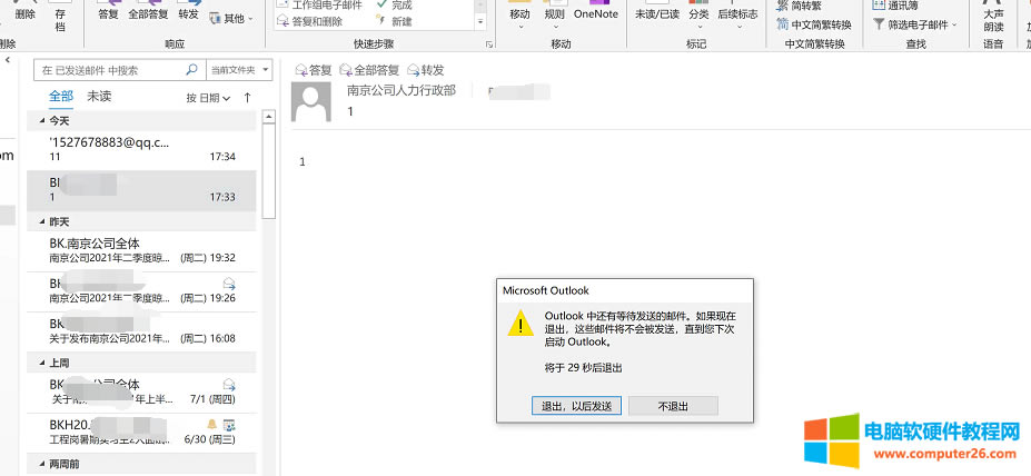 Outlook 2016l]rcl͟olͣҪڰl/cļAll
