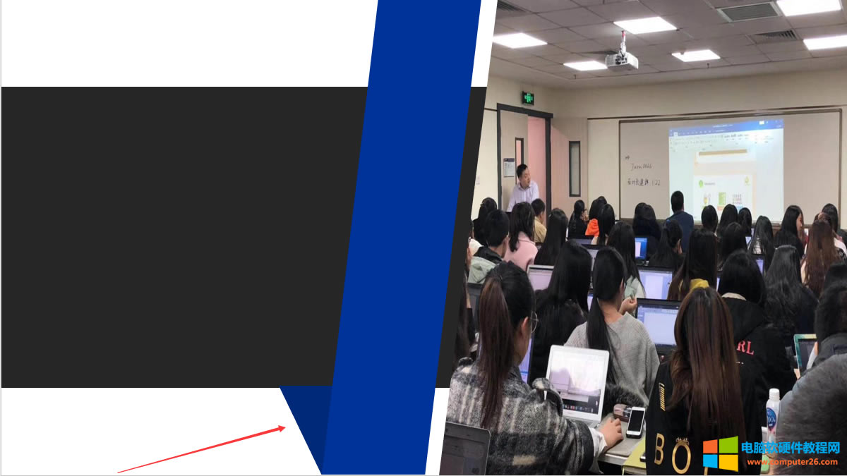 20200208173501.png PPT傾斜型封面頁制作