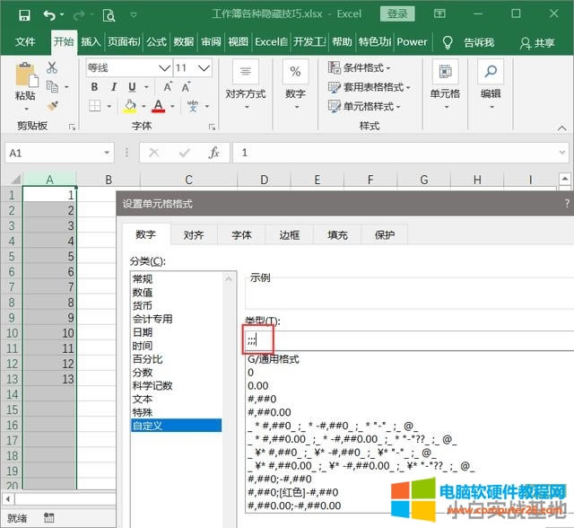 Excel[؆Ԫеă(ni)