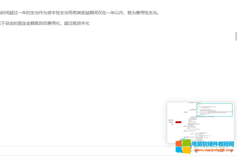 WPS PPT˼S(do)D@ʾĽQk