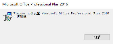 office2016 _@ʾôQ