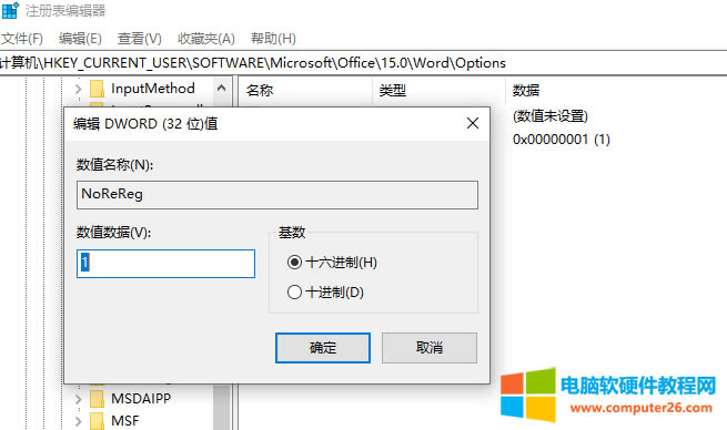 office2016 _@ʾôQ