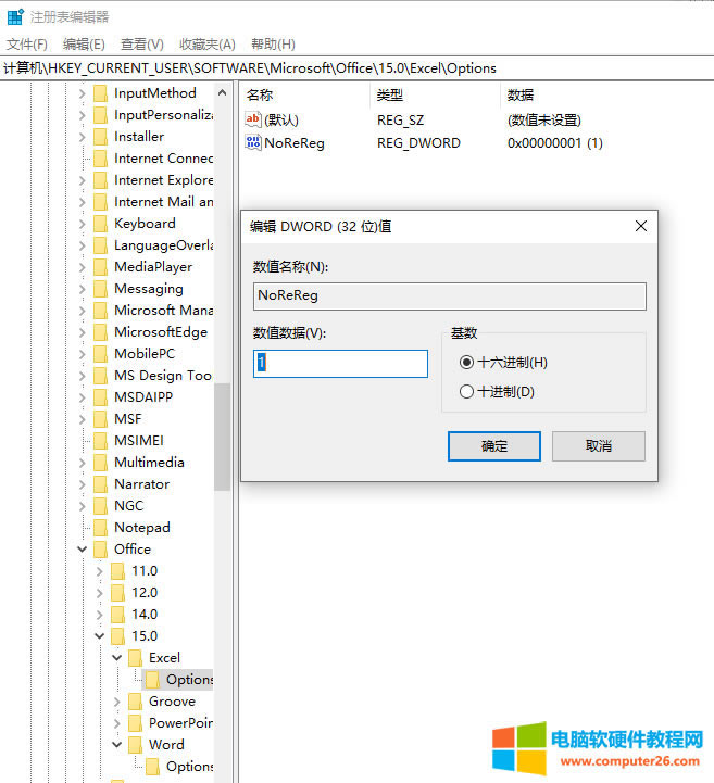 office2016 _@ʾôQ