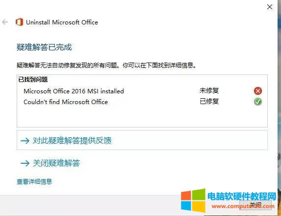 office2016 _@ʾôQ