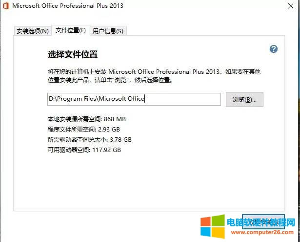 office2016 _@ʾôQ