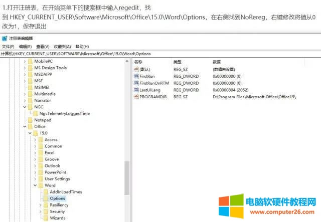 office2016 _@ʾôQ