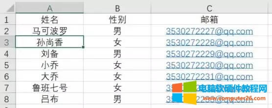 用Excel批量制作賀卡,自動(dòng)識(shí)別男女,還能群發(fā)郵箱! 用Excel批量制作賀卡,自動(dòng)識(shí)別男女,還能群發(fā)郵箱!