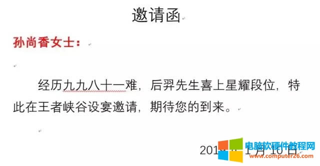 用Excel批量制作賀卡,自動(dòng)識(shí)別男女,還能群發(fā)郵箱! 用Excel批量制作賀卡,自動(dòng)識(shí)別男女,還能群發(fā)郵箱!