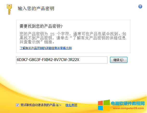 ݔoffice2010a(chn)Ʒ