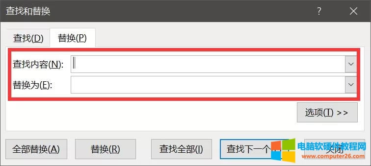 Excel快速去除數(shù)據(jù)透視表中兩個相同的項目匯總 Excel快速去除數(shù)據(jù)透視表中兩個相同的項目匯總