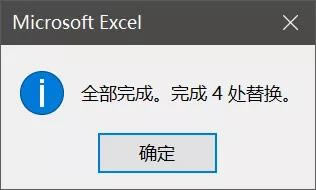 Excel快速去除數(shù)據(jù)透視表中兩個相同的項目匯總 Excel快速去除數(shù)據(jù)透視表中兩個相同的項目匯總