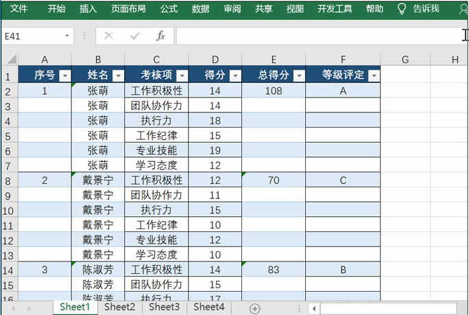 Excel?gu)?f)ƹ
