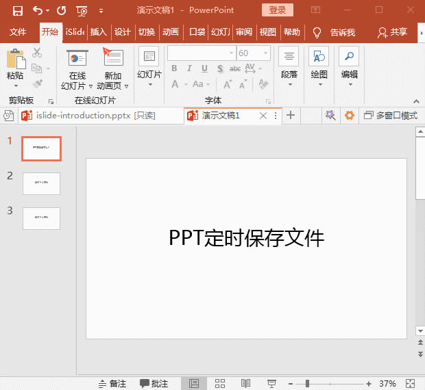 PPTr(sh)ļ