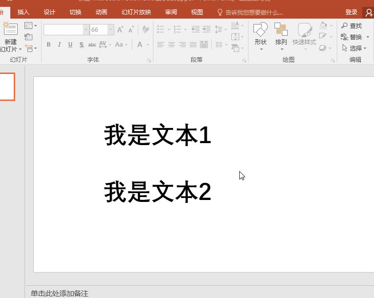PPT؏(f)һ(xing)