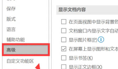 ʹWord_(ki)ofdļF(xin)yaôk?