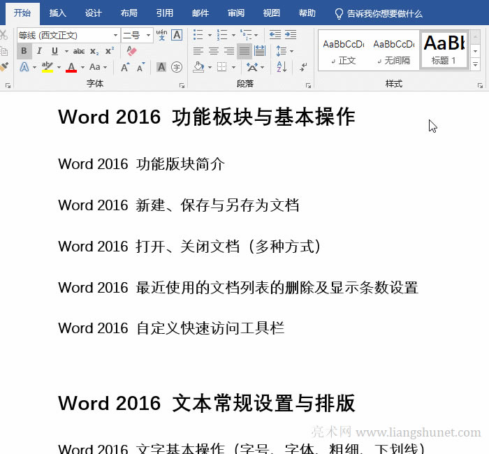 Word}༉̖ͬ¹(ji)Bm(x)