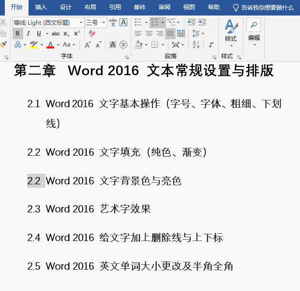 Word}̖Bm(x)