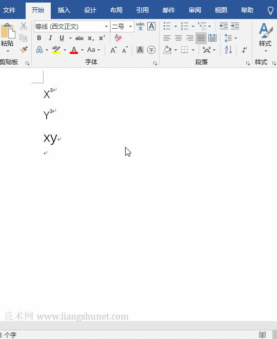 Word把字母標(biāo)為上標(biāo)