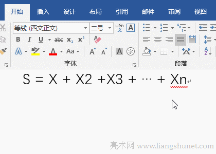 Word插入公式上標(biāo)