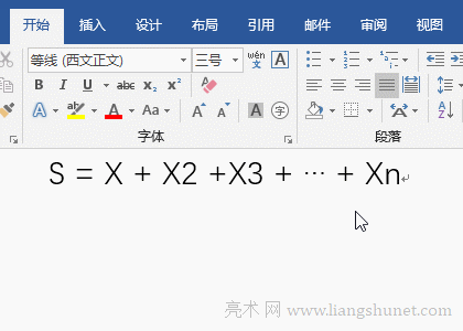 Word輸入公式下標(biāo)