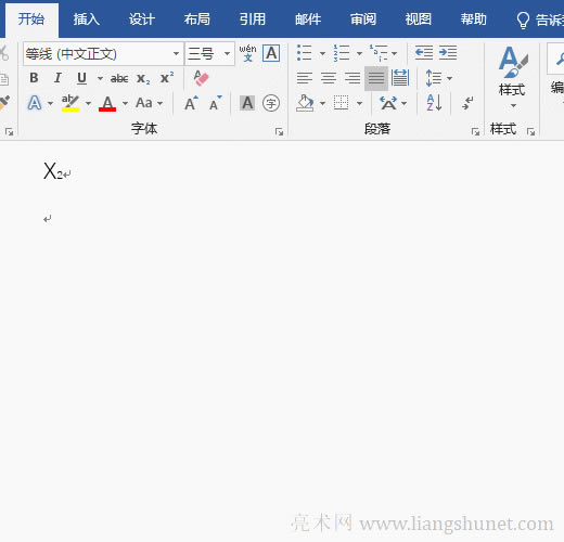 Word上下標(biāo)怎么同時(shí)標(biāo)