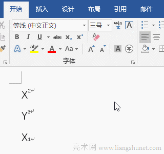 Word怎么撤消上標(biāo)