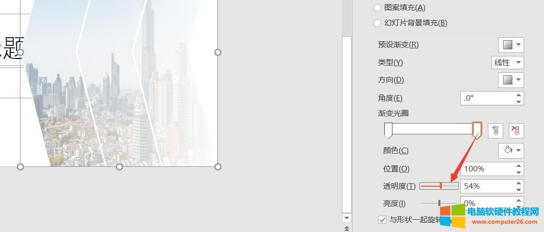 PPT2016̷̳ʾ