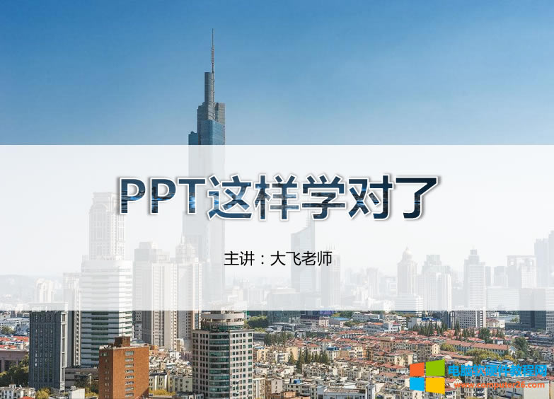 PPTϵ-ıDƬʾ