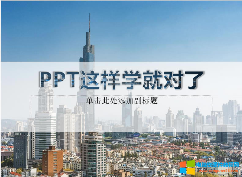 PPTϵ-ıDƬʾ