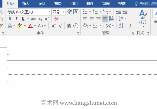 Word長下劃線的刪除