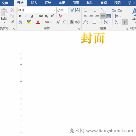 Wordη퓣һβ@ʾ퓴aڶ@ʾ