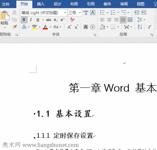 WordôԄĿɣO÷ֹ