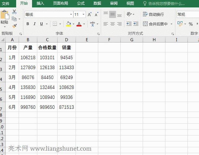 Excel顯示開發(fā)工具選項(xiàng)卡