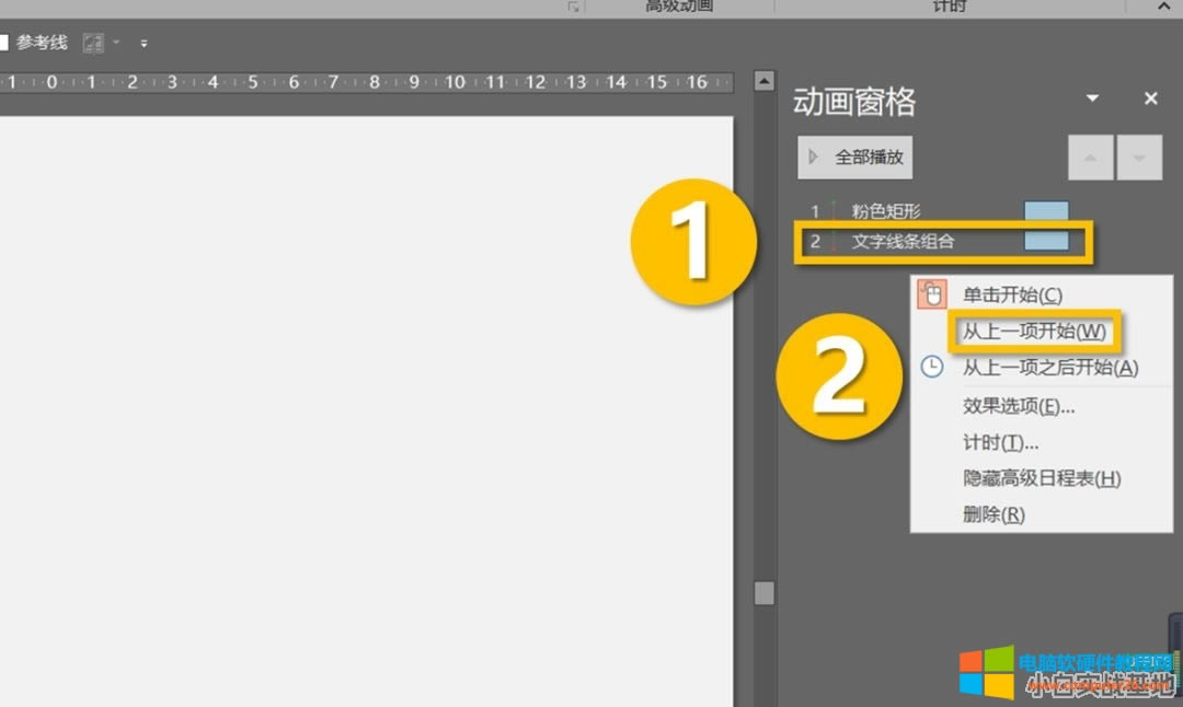쳬(sh)PPT(dng)(hu)D