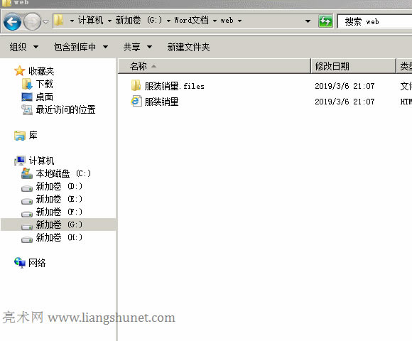從網(wǎng)站轉(zhuǎn)轉(zhuǎn)Excel