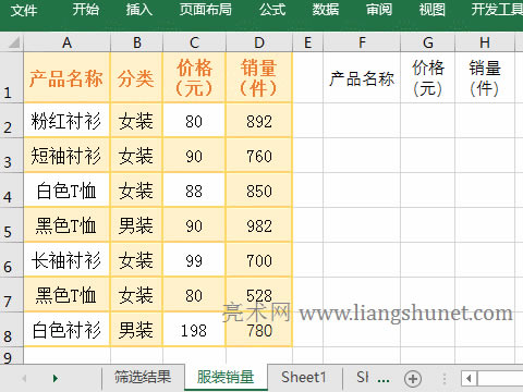 Excel߼YxYxYƵһ