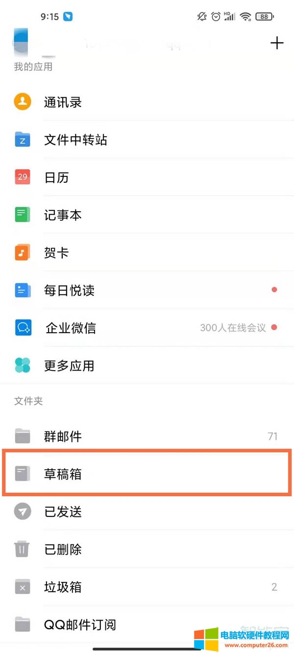 qq]䶨rl(f)ôȡ