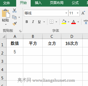 Excelָ(sh)(sh)纯(sh)Power(sh)ӋƽcNη