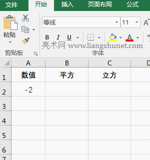 ExcelӋؓ(sh)ƽc