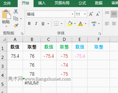 Excelȡ(sh)Ceiling(sh) Number c Significance ؓ