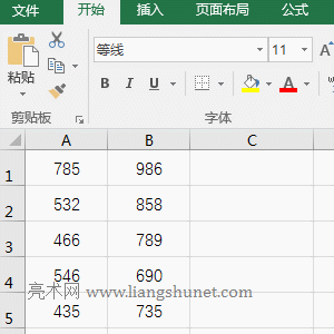 Excel減法函數(shù)的使用方法及實(shí)例