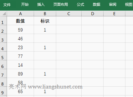 Excel Indirect + Row + Match 組合實(shí)現(xiàn)一列中有標(biāo)識(shí)的數(shù)字才相減