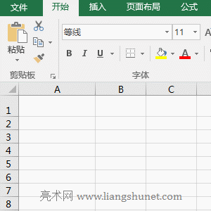 Excel Len函數(shù)的使用方法及實(shí)例