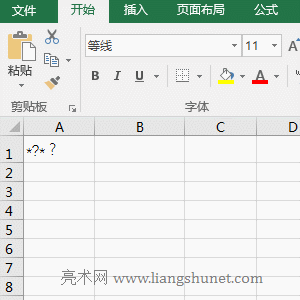 Excel LenB函數(shù)的使用方法及實(shí)例