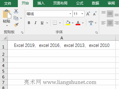 Excel Len + Subtitute函數(shù)組合實(shí)現(xiàn)返回文本中指定詞組的個(gè)數(shù)
