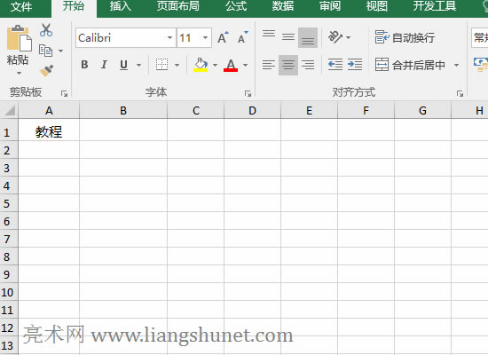 Excel LenB函數(shù)把每個(gè)漢字的長度計(jì)為1的問題