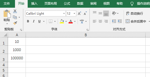 Excel Len函數(shù)和LenB函數(shù)的區(qū)別及使用方法的7個(gè)實(shí)例,含僅截取數(shù)字、字母或漢字及返回指定詞的長度本站