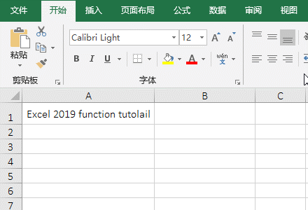 Excel Len函數(shù)和LenB函數(shù)的區(qū)別及使用方法的7個(gè)實(shí)例,含僅截取數(shù)字、字母或漢字及返回指定詞的長度本站