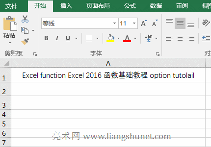 Excel Sum + IsNumber + Search(sh)Mό(sh)F(xin)һβҶ(g)ֵ
